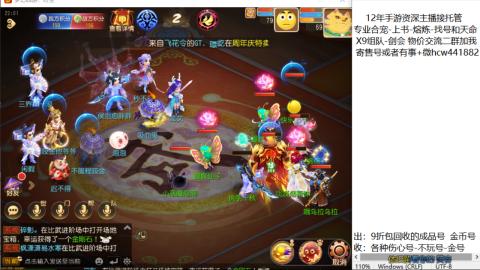 接熔练-找号-金银-练宠粽子月饼