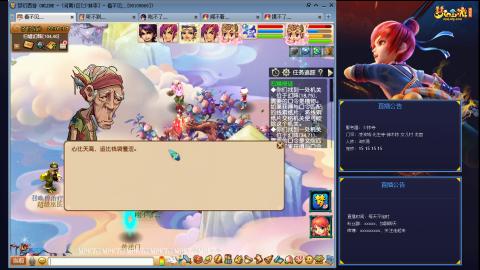 凌波3法的成长之路