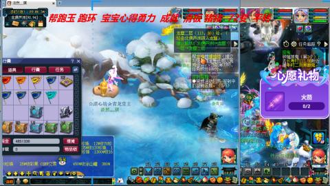 万里长城小姐姐接跑玉跑环心得