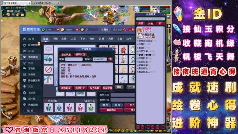 成就●心得●积分●进阶●神器●金ID