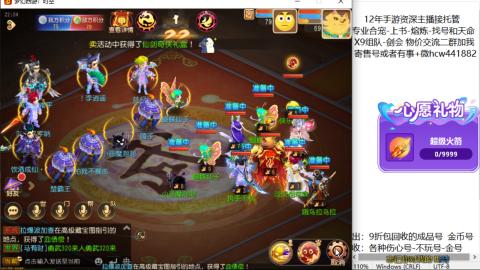 接熔练-找号-金银-练宠粽子月饼