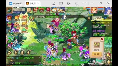 梦幻养老玩家｜日常刷任务挂机