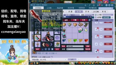 估号配号调号找号帮卖一条龙服务