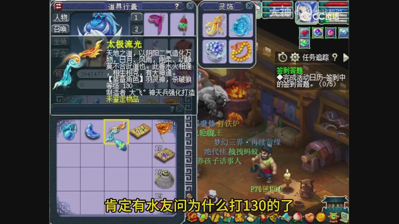 【梦幻轮播】大飞精彩内容