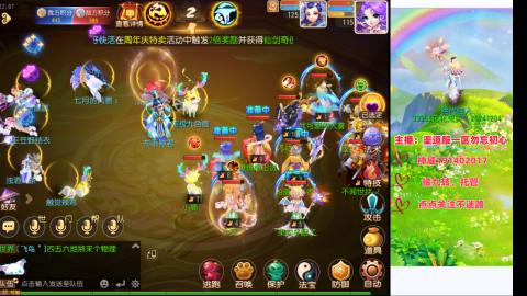 认真日常~接各种托管~