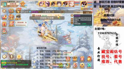 专业新老区打造、提升！