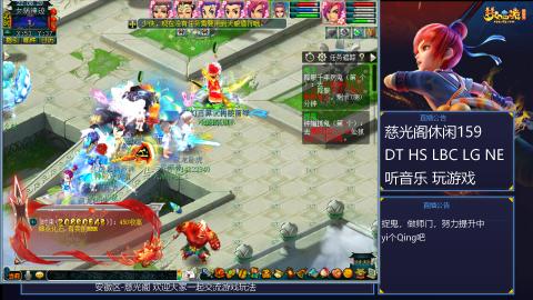 慈光阁天启佛系