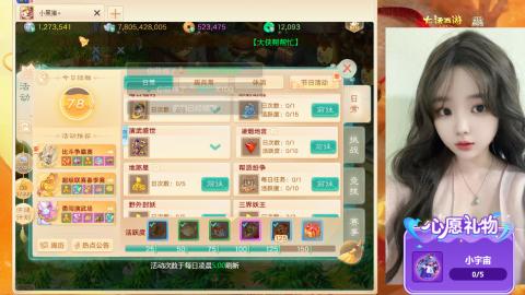 超级联赛决赛开始~