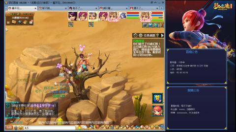 凌波3法的成长之路