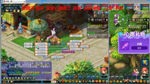 万里长城小姐姐接跑玉跑环心得