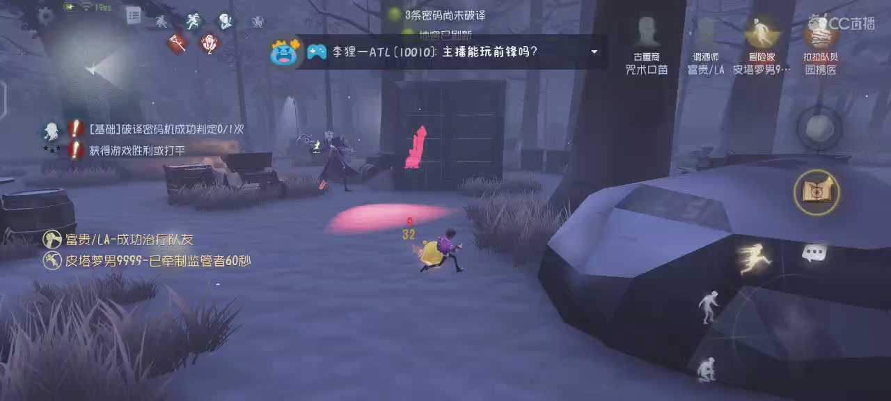 今天依旧是国服S1震慑师在线教学