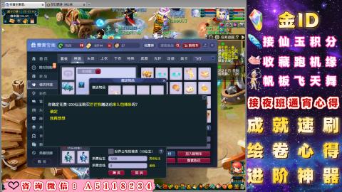 成就●心得●积分●进阶●神器●金ID