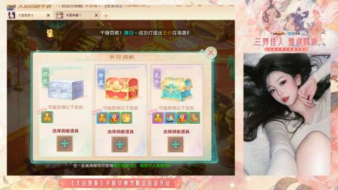 接挖宝接所有资源