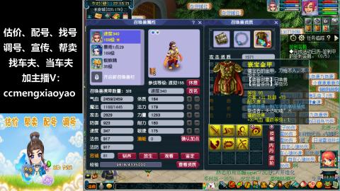 估号配号调号找号帮卖一条龙服务