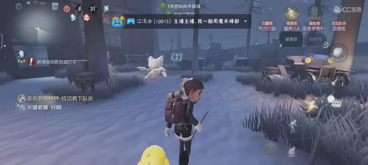 今天依旧是国服S1震慑师在线教学