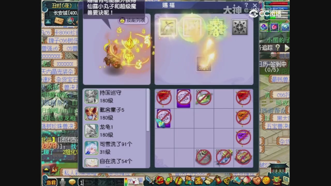 【梦幻轮播】大飞精彩内容