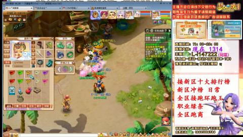 女牛马在线拉车日常