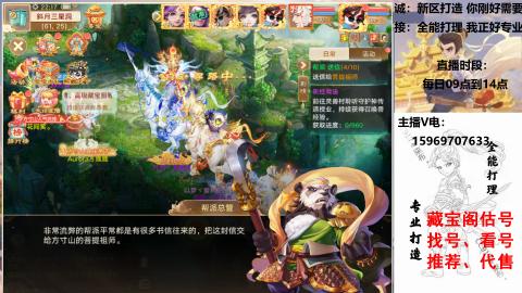 专业新老区打造、提升！