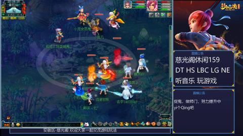 慈光阁天启佛系