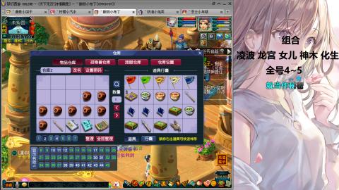 175难民凌波三法发育中