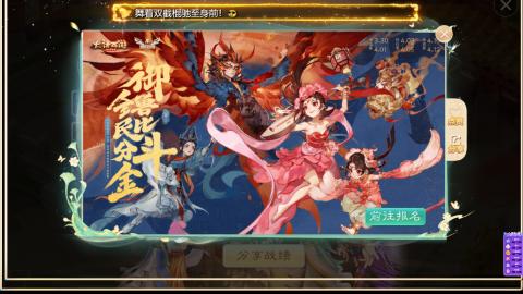 接托管！万象！冥渊！