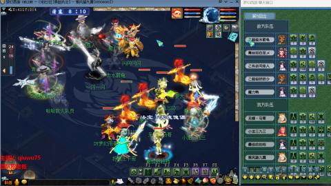 雨哥啊-指挥第一视角PK