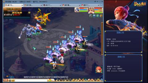 凌波3法的成长之路