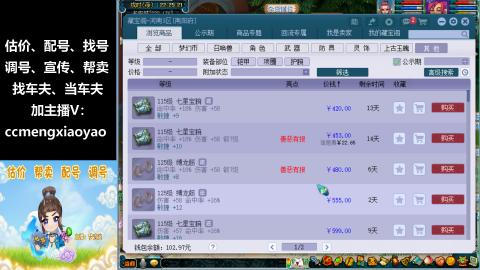 估号配号调号找号帮卖一条龙服务