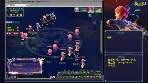 踏浪行舟 听歌直播间  #24~