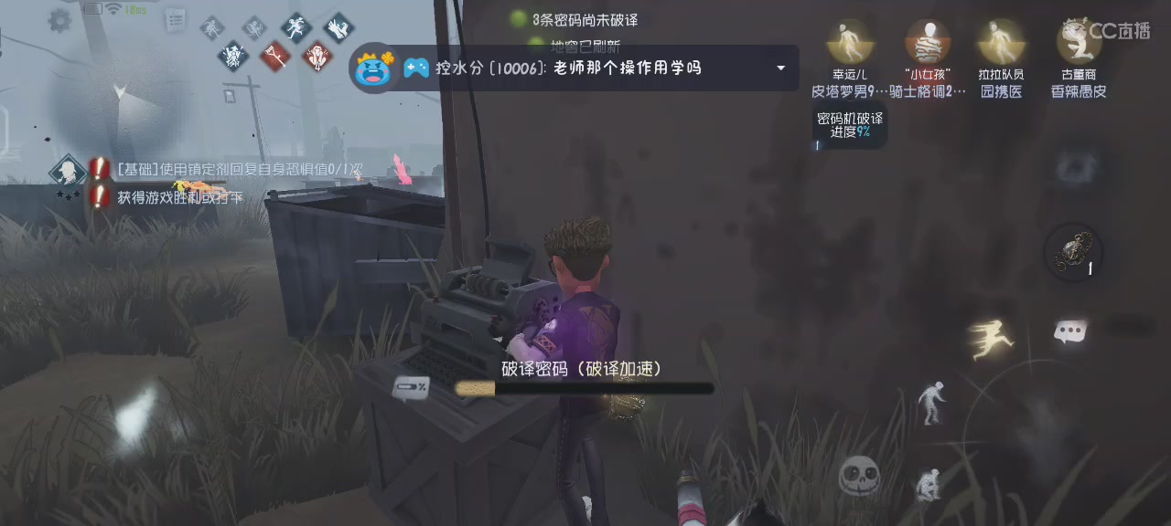 今天依旧是国服S1震慑师在线教学