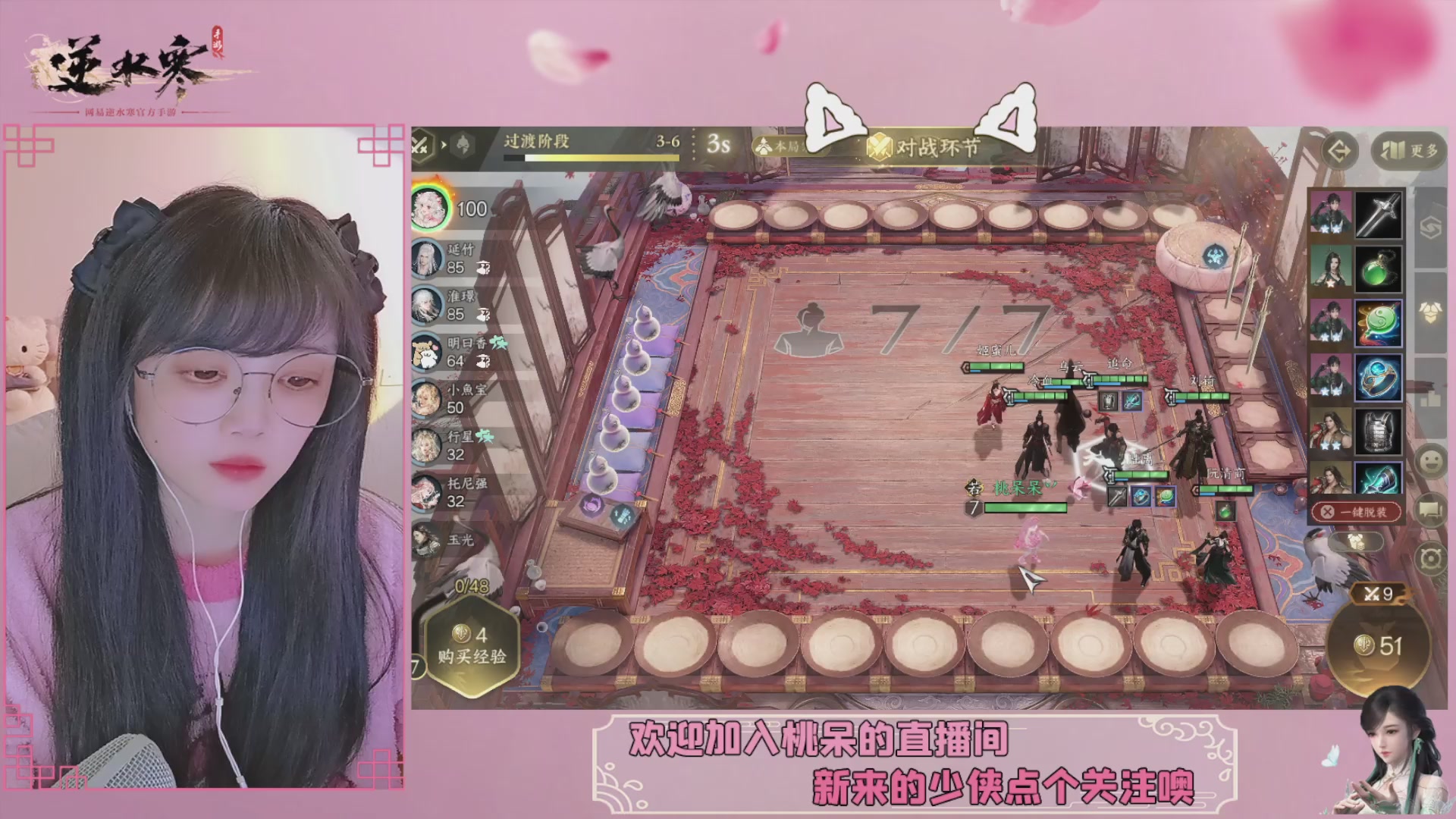 穿的越粉打得越狠