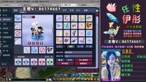 全服帮换帆板飞天舞飘带合鸣施法特效等积分