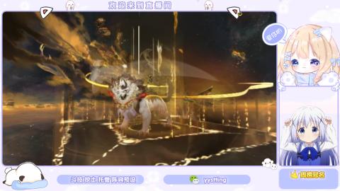 接托管 预设 超鬼王