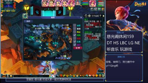 慈光阁天启佛系