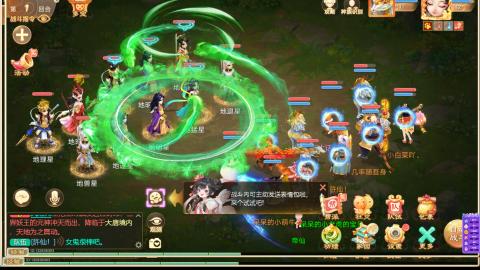 接托管！万象！冥渊！