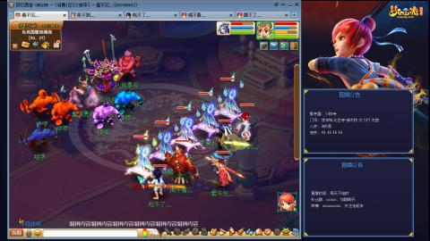 凌波3法的成长之路