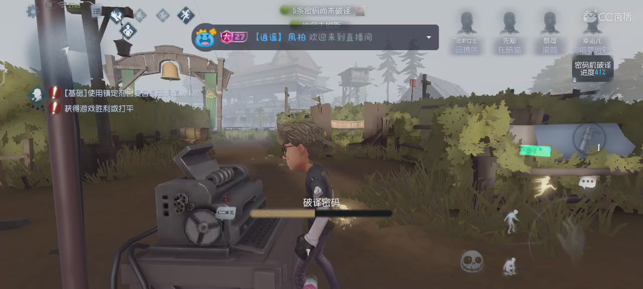 今天依旧是国服S1震慑师在线教学