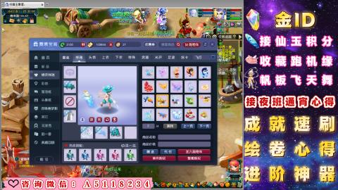 成就●心得●积分●进阶●神器●金ID