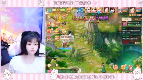 夜晚的声音会发光~