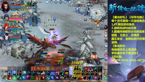 能绑定下星光吗？636幸运日常、守财