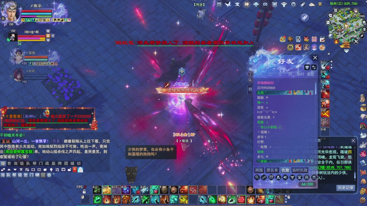 圆梦星海激情！专业看号估号