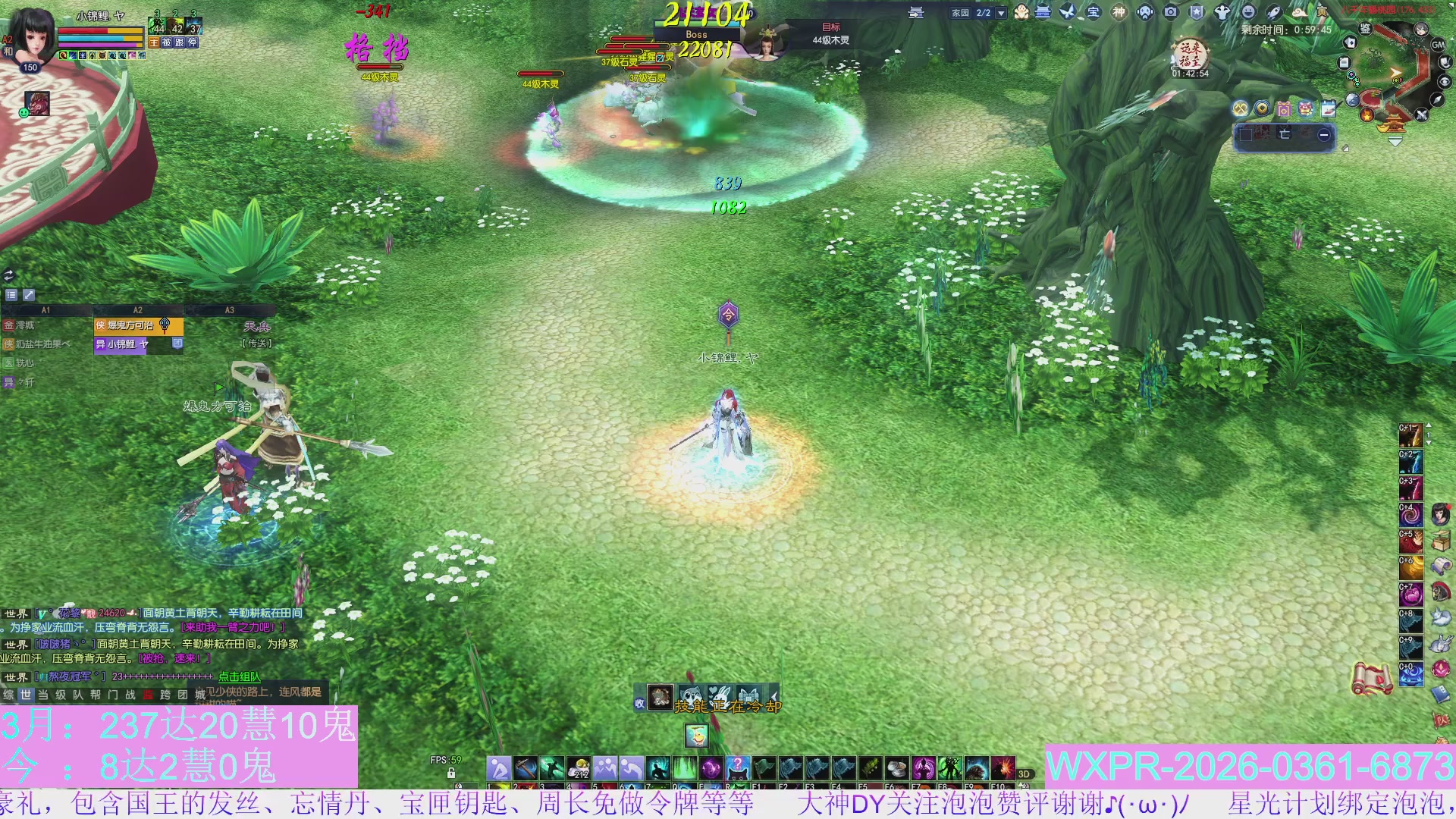 打会宝吧，大二打伤了