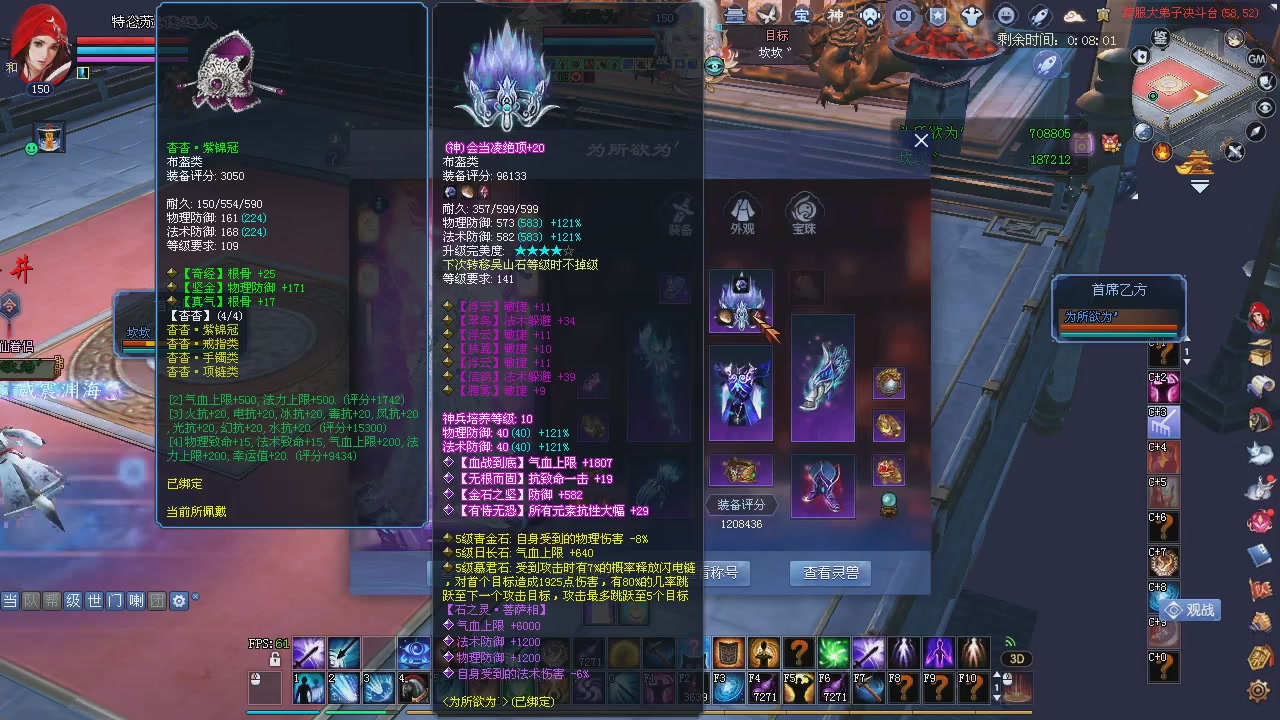 新服预约绑定抽免排。