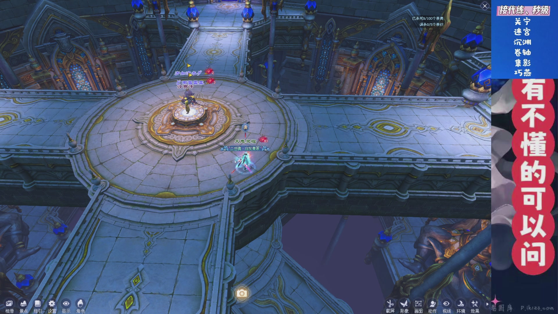 绑定星光领取好礼（天命归来）