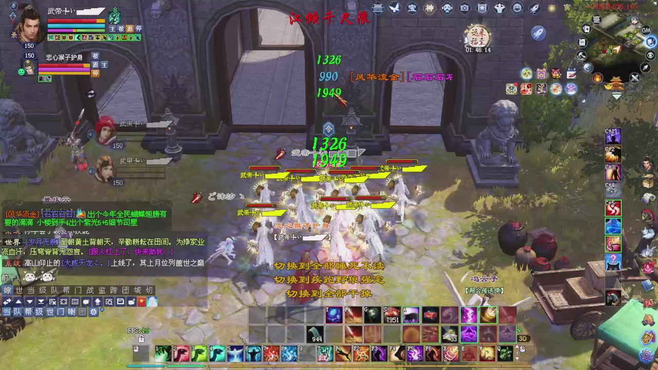 兄弟们早点干趴下，早点激情加油！