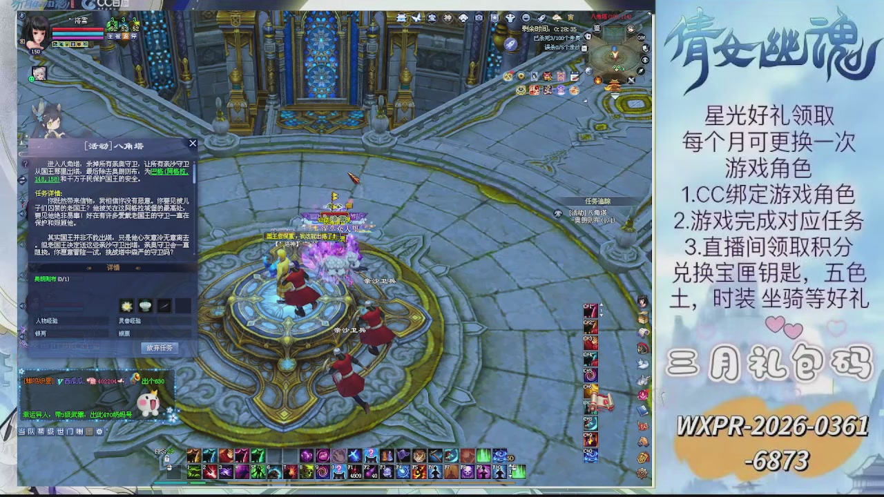 求绑星光  十分感谢