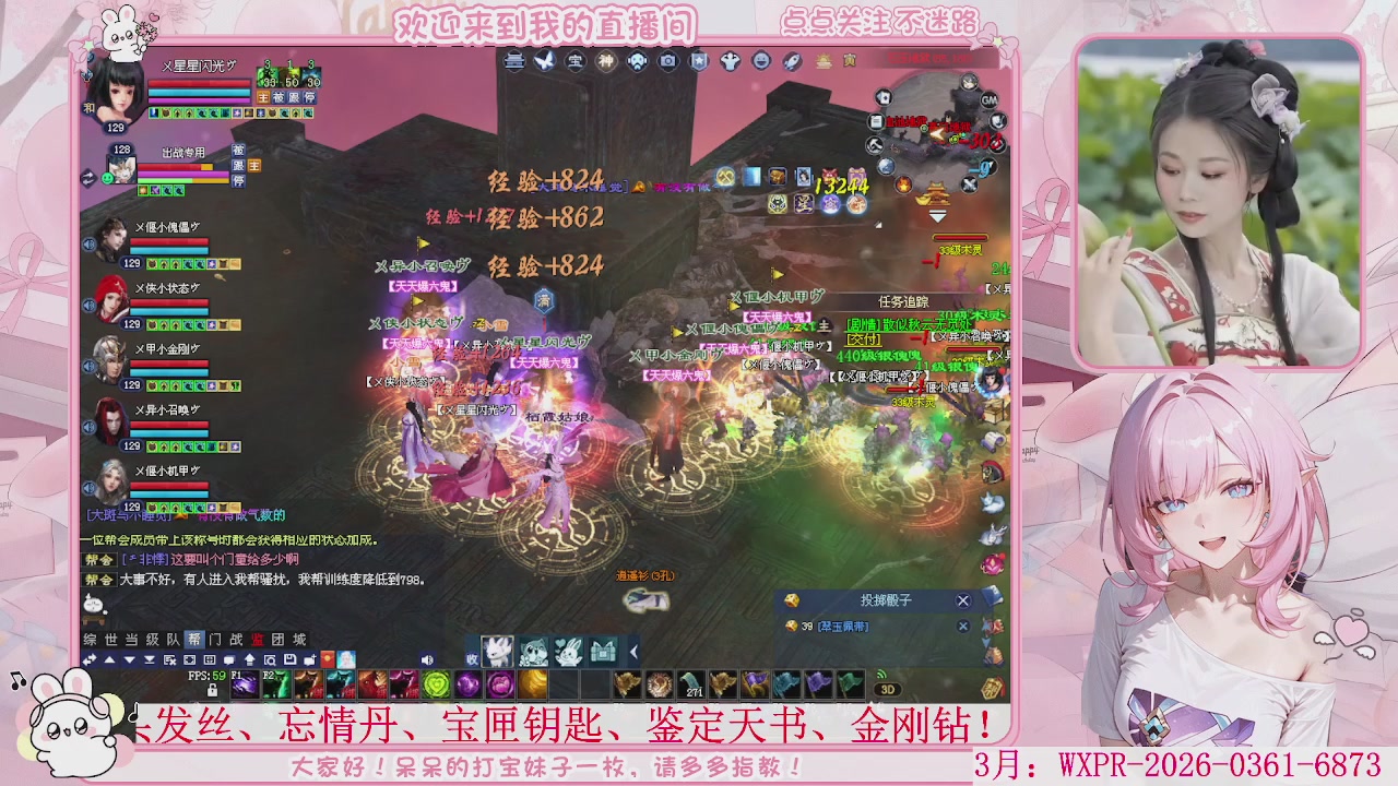 鲜衣怒马，开129了，冲鸭。。。