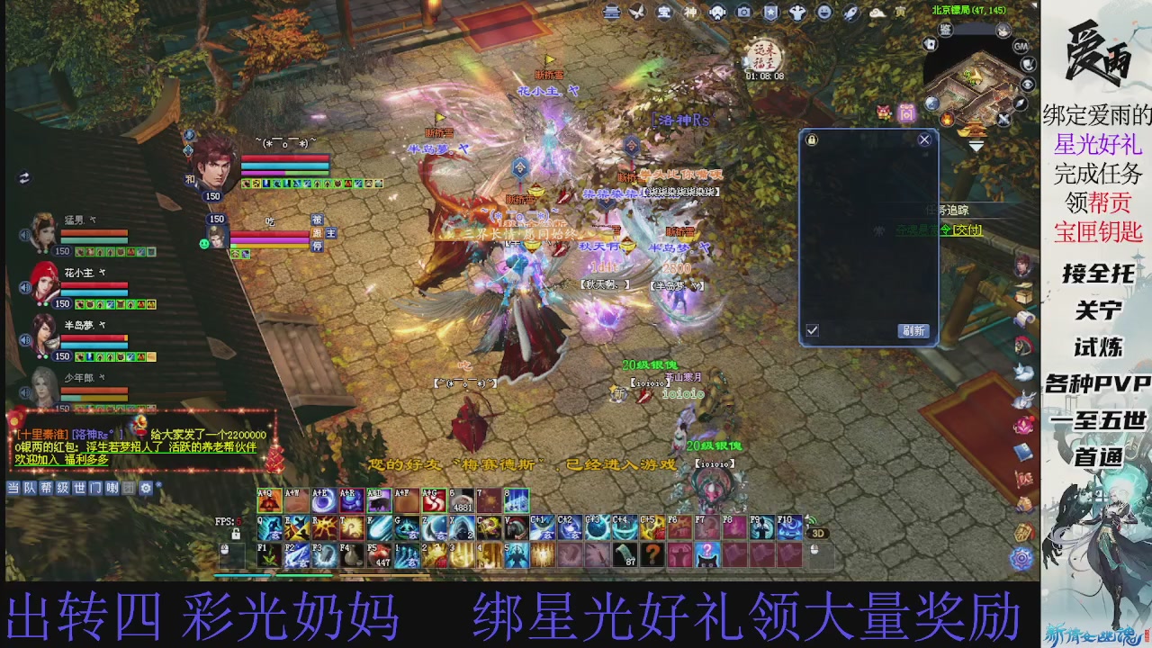 接托管 绑星光领积分