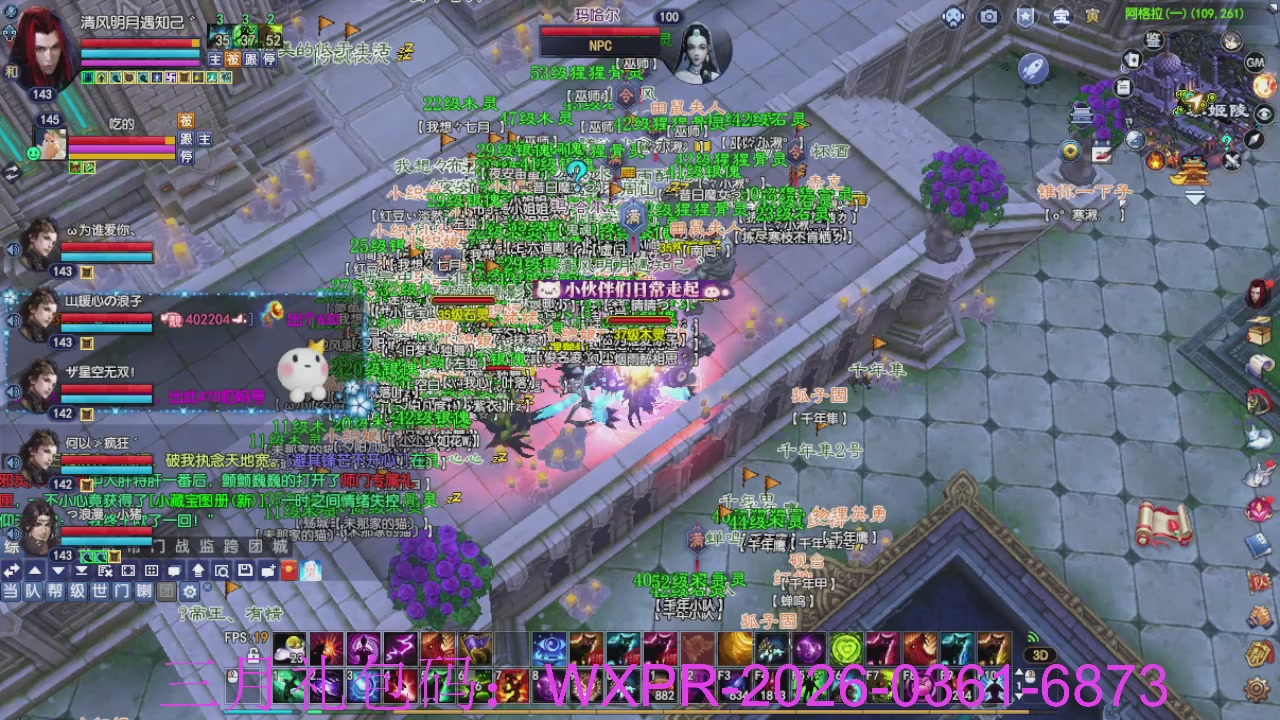 预备新区了，星光绑我