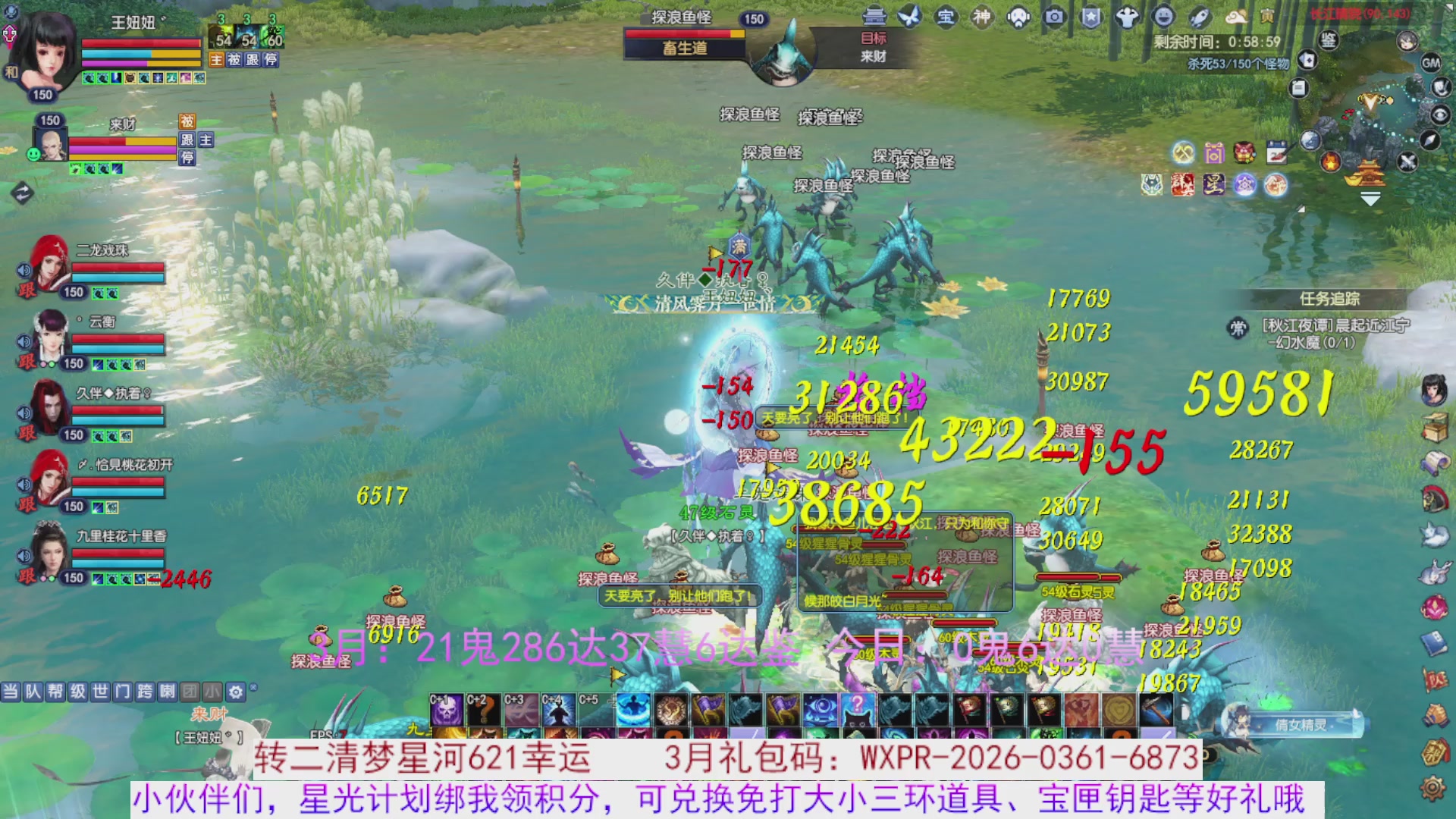 星光绑我 快来快来